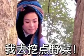 杭州网友爆料：一不小心挖到宝图片