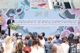 上海国际美妆节启动，开启“首发WALK”打卡地图图片