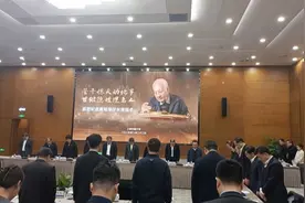 上海交大举行追思纪念黄旭华院士座谈会图片