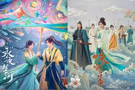 “宝宝仙侠”《永夜星河》，距离古偶爆款还有多远？图片