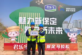 跑友驾驭“保马” 畅行“最美赛道”—— 中国电信河北保定分公司助力保定马拉松侧记图片