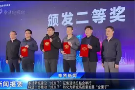 20241202奉贤新闻完整版视频封面