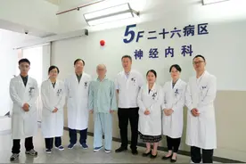 国内首例！十多年难治癫痫患者在上海成功植入会“感知”脑起搏器图片