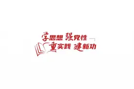 省卫健委多措并举，提高群众健康获得感图片