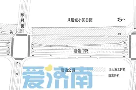 济南地铁4号线唐冶南站即将围挡施工，怎么绕行看这里图片