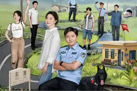 红网艺评丨《驻站》：基层民警的平凡英雄之路图片
