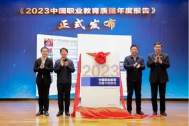 滨州职业学院入选2023全国职业院校三大卓越榜单50强图片