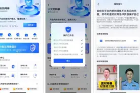 抖音持续进行网暴治理 2023年日均网暴举报量下降51%图片