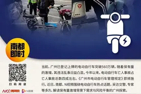 广州“电鸡”新规实施在即，交警再发提醒！闯红灯或被罚款图片