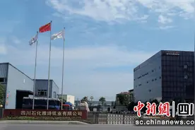 一张竹浆纸远销全球47个国家和地区图片