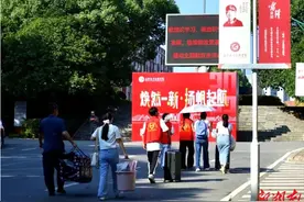长职有心 ，迎新与你一见倾“新”图片