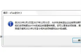 先进制造业企业，关于增值税加计抵减政策要点，你想知道的都在这里图片