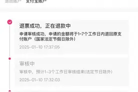 陈奕迅、赵本山在泰国演出宣布取消、延期 有网友花千余元买的机票仅能退102元图片