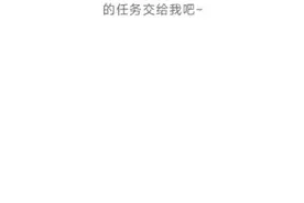 大学论文“AI味”越来越重 专家：防范造假，更应思考如何培养学生合理使用AI图片