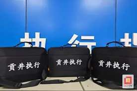 全市首创！贡井法院数智赋能添“利器” 开启移动在线执行新模式图片