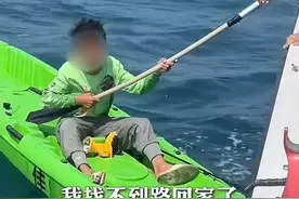 “漂流小孩哥”获泼天流量，网友担心：他会不会认为做得是对的？图片
