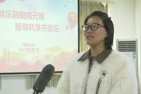 【我们的节日】陶艺社区：其乐融融闹元宵 睦邻共享齐欢乐图片