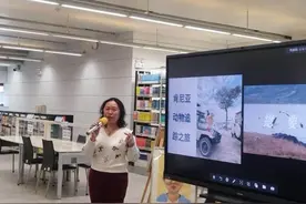 一场肯尼亚动物追踪之旅在广州图书馆上演图片