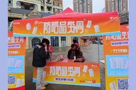 京东“美妆防晒季”进校活动全面开启，15所高校掀起领礼热潮图片