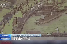 宋朝就有专职消防队？又被老祖宗的智慧震撼了！🤩图片