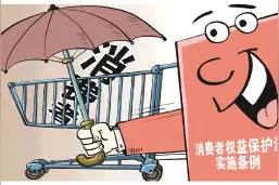 直播带货必须说清楚“谁在带货”“带谁的货”图片
