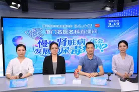 每10个人中就有1个！这病早期症状不明显，福建医生提醒：检查关键在于......图片