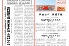 西部战区空军某基地：把问题想在前 工作中干在前 危难时冲在前图片