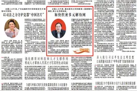 全国人大代表，重庆医科大学附属第一医院骨科教授、博士生导师张健：加快织密多元解纷网图片