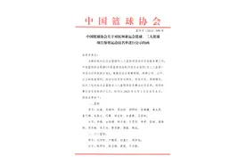 篮协公布亚运会篮球大名单：周琦李凯尔缺席王哲林在列图片