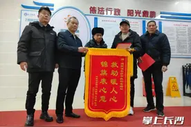 在外流浪45年，他终于回家了图片