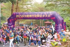 徒步鲲鹏径 新年迈新步图片