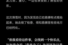 杨幂自曝右胳膊难抬起来，查出胳膊钙化！这9种钙化，体检报告上常见，你必须了解图片