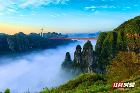 一份来自湘西山水的深情谢礼 矮寨奇观邀长沙医护教师免费畅游图片