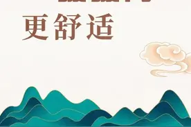 【健康教育】数九寒天暖暖胃，用好厨房里的“好帮手”！把胃养好，身体会更强壮图片