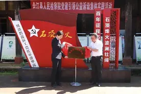 打造“荔+”品牌，文化“软实力”为合江检察工作注入“新动能”图片