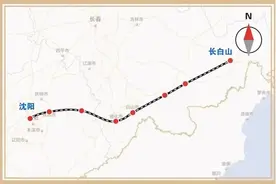 沈白高铁有新进展！“一个半小时到长白山”更近啦图片