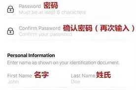 不出门也可以看病！在新加坡如何线上看医生图片