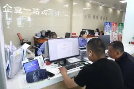 公主岭市政务服务中心清单式推进“一件事一次办”图片