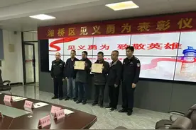 泪目！年仅33岁的潮汕英雄，一路走好图片