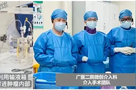 医保+惠民保，助力中晚期肝癌患者完成钇90治疗图片