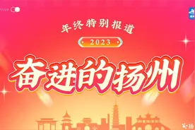 【年终特别报道：2023，奋进的扬州⑤】交通大项目全面“开挂” ，奏响好地方年终冲刺“凯歌”图片