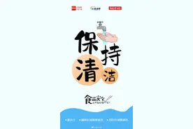 关于食品安全，这些知识要记牢！图片