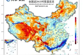 华南多地出现强降温！广东广西局地降温超10℃图片