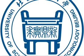 今起报名！刚刚，北科大硕士招生章程发布！图片