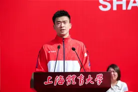 上体开学典礼奥运冠军郑思维感言：无论对手多强都不会畏惧图片