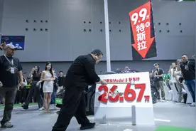 9.9万元买特斯拉？罗永浩化身瓜子二手车“首席砸价官”图片