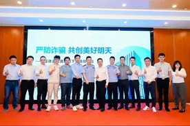 滴滴数科多项举措打击“反催收”黑灰产维护金融市场秩序图片