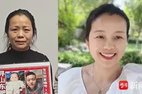 被拐17年儿子归来100多天后 这位母亲判若两人 像年轻了20岁图片