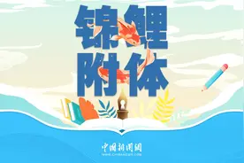 高考必胜！祝愿所有考生：锦鲤附体，金榜题名！图片