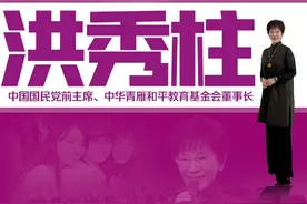 心手相连向复兴！南都聚焦两岸关系发展持续专访台湾各界人士图片